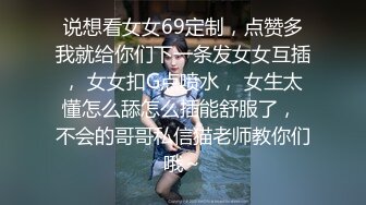 ✿反差女大学生✿在女友宿舍里操她，一边操一边担心舍友回来，紧张又刺激，文静女友性感开档肉丝大长腿太反差了