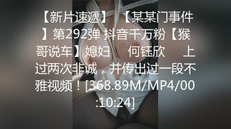 STP31262 外表文静新人妹妹！超能美穴自慰！小男友加入，按住双腿正入，翘起美臀求操，进进出出舒服的呻吟 VIP0600