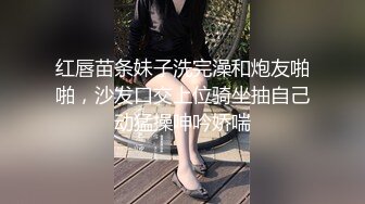 ⚡网红女神⚡潮喷淫娃〖小水水〗极品身材女友黑丝挑逗 小蜜穴太敏感随便插几下就高潮喷水 潮吹不停