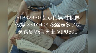 STP27290 新人！七夕特辑-贫乳OL四年没交过男友想在情人节和两个男生一起过 太久没打炮小穴很痛