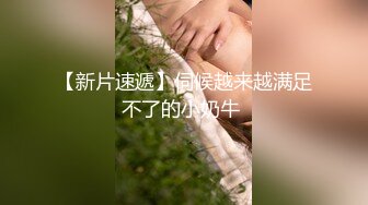 阿姨我不想努力了 性感富婆勾搭年轻小伙