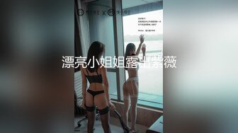 帝豪夜店DJ領舞靚麗極品巨乳妹醉酒帶到賓館無套爆操幹出白漿好像操醒了