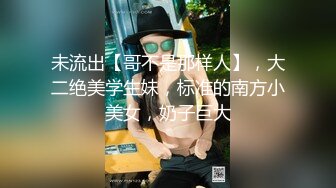 阳阳 《最新顶流资源》高人气PANS女神小姐姐【李沫+小柔+阳阳+饭团】私拍~露奶露逼绳艺~李沫又变骚了~对话依旧亮点