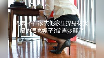 极品女神 爆炸椰奶 黎菲儿 家政妇的情欲解锁[139P+1V/1.1G]