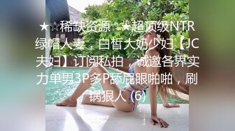 【精品推荐】推特流出❤️JBTS69淫荡骚巨乳婊子被农民工揉捏玩弄操逼