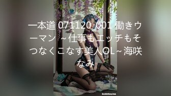 【新片速遞】  【经典Qian-P美女精选】❤️屁股又圆又干净，肉肉的BB，黑丝大长腿，脸蛋漂亮，完美，开撸！❤️【398MB/MP4/02:45】