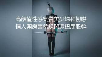  一线天美穴新人气质大美女黑丝高跟鞋诱惑，手指扣穴操作灵活，咬唇一脸享受娇喘