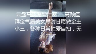 超可爱大学校花被中出 高潮喷水叫声超骚