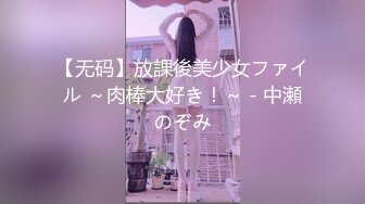 ⚡⚡热门SPOP舞蹈工作室加密破解版，极品身材白皙女神【丽莎】露逼露奶情趣装顶胯摇摆挑逗，大长腿阴毛超级性感 (1)