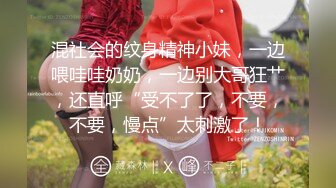 【自录】敏感御姐【性感小美猫】暴力啪啪甩奶，打桩爽到喷水，4-5月直播合集【24V】 (4)