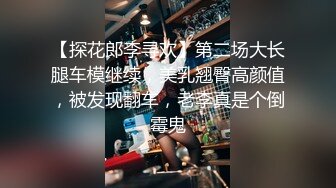 格子旗袍熟女人妻 啊啊被你操死了 撅着大肥屁屁被无套爆菊花 内射满满一屁眼 真能射