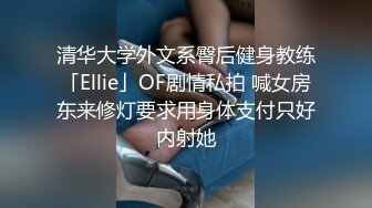 超漂亮女神级别靓妹激情自拍 极品美鲍鱼淫欲不断带字幕