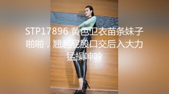 性感小骚货 淫乳女神『下面有根棒棒糖』性感瑜伽裤和连裤袜勾引骑射 你以为的女神背地里是个任人羞辱的小贱货