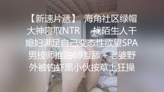 【极品反差婊】老男人爱萝莉，这不妹子才刚过十八岁就被老男人得逞了，破处见红！ (2)