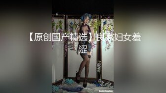 偷拍靓丽美少妇 屁股光滑嫩白 鲍鱼真黑