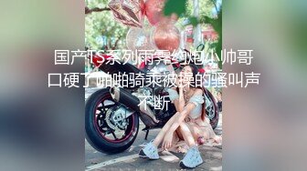 限制级电影：我的妻子 Swapping Wives 无删减 正片+肉戏剪辑 女主很漂亮，十分不错！