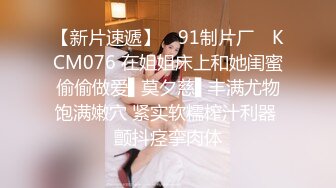 国产TS系列陈冰用黄瓜前戏放松菊花 戴着贞操锁被爆操后美美的吃下精液