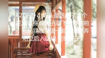 重磅精品 大妞范創始人 BY大王 福利群會員資源+PYQ投稿[818P+225V/3.60G]