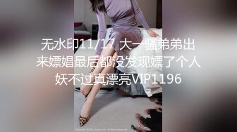 谁不喜欢女上呢