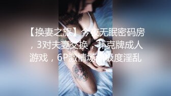 御姐女神被干了【猫猫老师】疯狂啪啪 爽到爆炸 (2)