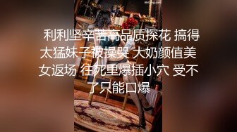 極品巨乳翹臀尤物少婦穿開襠網襪浴室騎乘粗長假屌自慰 酒店撅臀享受黑大屌速插與眾男車輪戰狂肏口爆等 720p