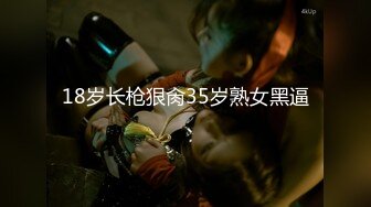 (HD1080P)(レスQ隊)(fc3686429)性に甘えられないシャイな爆乳ギャル！Hカップボディを暴れさせるイチャラブ中出しセックスで一旦はご満悦か！？  (2)