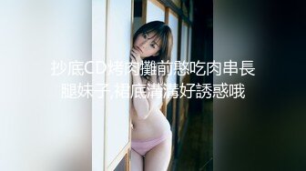 【新片速遞】黑丝清纯伪娘贴贴 操我的时候麻烦摸下我的乳头 是不是很喜欢看我被日啊 被玩坏了高潮下用大腿紧紧夹着仙肉棒