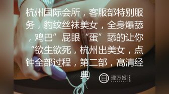 【换妻极品探花】三对夫妻淫乱KTV，灯红酒绿，男男女女放下束缚，尽情释放 (1)