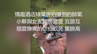 【持有无套内射执照】外围品质极品长腿小姐姐，温柔体贴，看逼也满分，激情爆操高潮