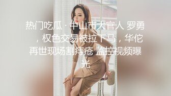 拍下97小母狗自慰后无套插入阴道-老公-空姐-极品