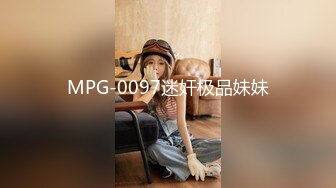 【震撼发售】某房160RMB作品-MJ酒吧胖销售死猪呼噜翻眼大胸玩弄11V 75P