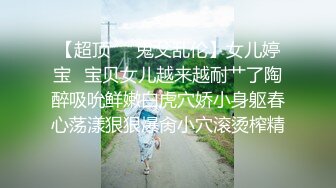 【新片速遞 】 小仙女等你来吃贵州酸汤鱼❤️这青春韶华的酮体，实在是妙~ 