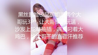 【极品稀缺??破解家庭摄像头】风骚美少妇男友不举 劈腿偷情年轻精神小伙 被按着猛烈抽插各种操 高清720P原版