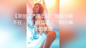 《极品反差✿女神泄密》露脸才是王道！高颜S级美鲍外围绿茶婊【波衣】福利群私拍，自摸百合啪啪用水柱冲逼自慰