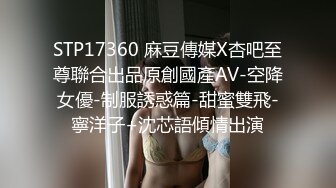 口爆反差炮友国内男友还等着她回视频电话