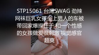 商场女厕一箭双雕 连拍两位美女的小黑鲍