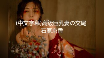 【最强封神??兄妹性爱】海角乱伦大神『爆乳妹妹』热销新作 开车去看日出黑丝爆乳妹妹口爆车震 和妹妹在山顶运动 极限挑战