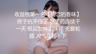 爱少妇、6、才离婚的粉嫩逼