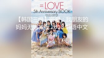 琦玉老师新作 迷翻新来的美女同事 非常干净的小嫩B 干起来太爽了