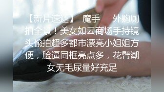   某房震撼发售售价180元的大神封关之作迷奸美容院实习小姐姐丝袜美腿后续