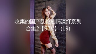  清纯甜美嫩妹小姐姐下海和炮友啪啪大秀，脱下内衣揉捏小奶子