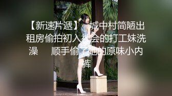 探花系列约黑丝巨乳学姐酒店口交啪啪