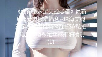 禁断家族-天生淫家-E奶痴女继妹【雅捷】G奶淫乱义母【姜素娜】淫鲍三明治夹攻榨干我肉棒 (2)