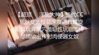 ★☆稀缺资源☆★大三兼职美女被色魔摄影师诱惑换上情趣黑丝啪啪啪