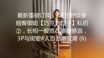  【全网推荐】超美女神『允儿baby』付费视频 啪啪特写 粉鲍坐镜头 外表清纯原来内心风骚无比～22V