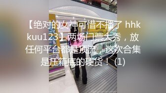 ??????最新2024无水首发福利！推特极品浪女【TJ淫妻笑笑】性福生活，喜欢绿露出3P玩的开放被单男操的声嘶力竭浪叫