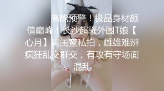 颜值不错的小少妇一个人在家偷偷的发骚，全程露脸揉奶玩逼互动狼友听指挥，按摩棒自慰逼逼呻吟，精彩别错过