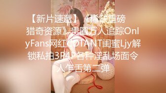 《最新众筹?热门作品》梦幻般的美巨乳女神【木木森】景观高楼内的裸体诱惑~每个男人心目中想要拥有的极品身材