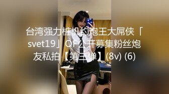 2/8最新 被淫荡后母赤裸裸勾引肉棒探索洞穴夺走繼子第一次VIP1196