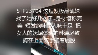  身材完美丰乳翘臀，跳艳舞，实在诱惑，趴下给包皮男交硬起来无套，啪啪